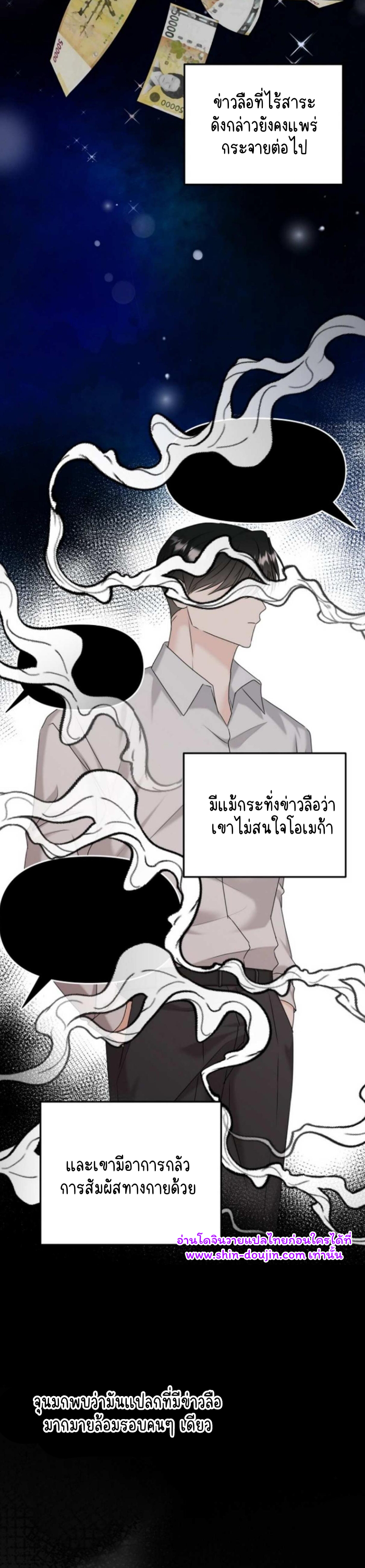 Princess-nim Please Take My Misfortune Away EP 4